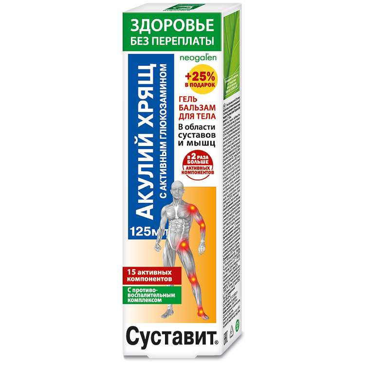 Гель-бальзам для тела "Суставит", Акулий хрящ с активным глюкозамином, 125 мл