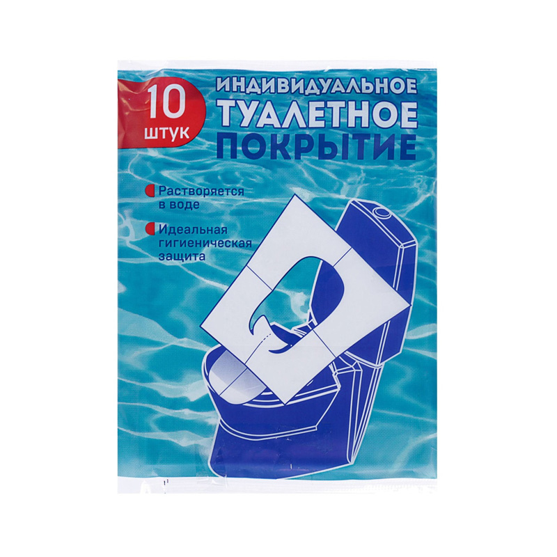 Покрытия туалетные на унитаз одноразовые, бумажные Покрытия туалетные на унитаз одноразовые, бумажные