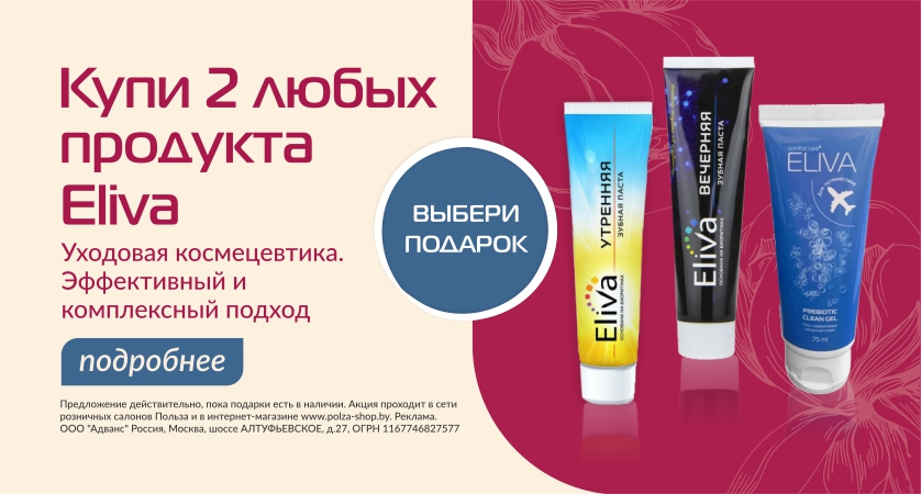 Осень – время подарков! Осень – время подарков!