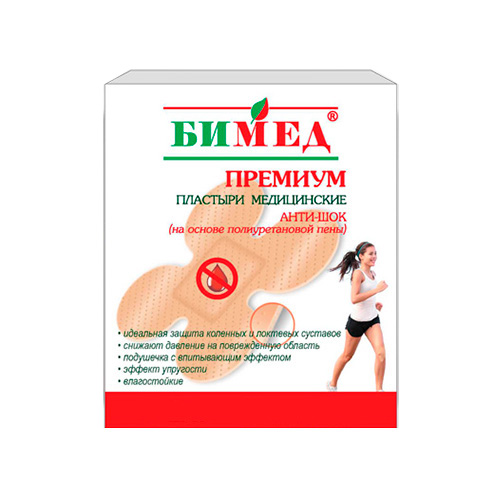 Пластыри медицинские "Бимед  Премиум" анти-шок, влагостойкие Пластыри медицинские "Бимед  Премиум" анти-шок, влагостойкие