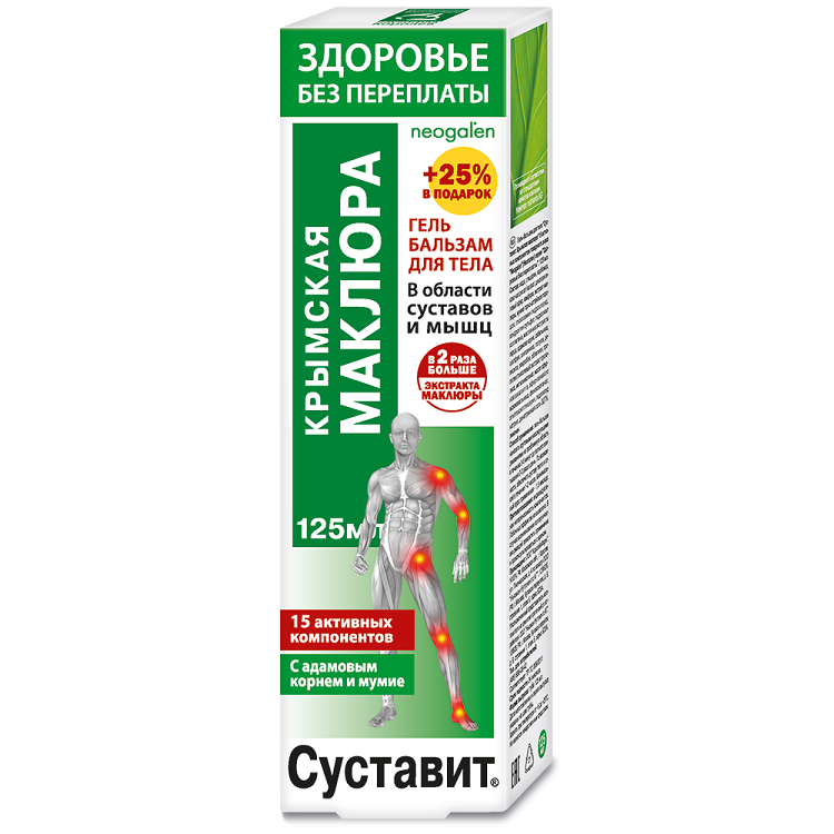 Гель-бальзам в области суставов и мышц "Суставит" крымская маклюра, 125 мл