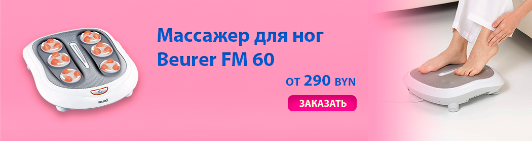 массажер для ног fm 60.png