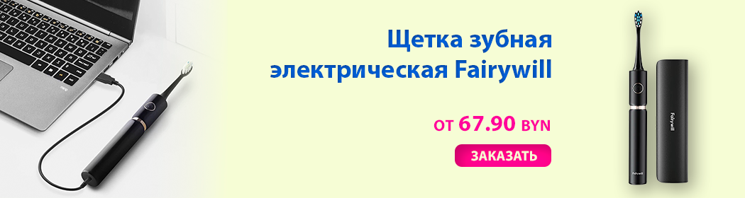 плашка 5 зубная щетка.png плашка 5 зубная щетка.png