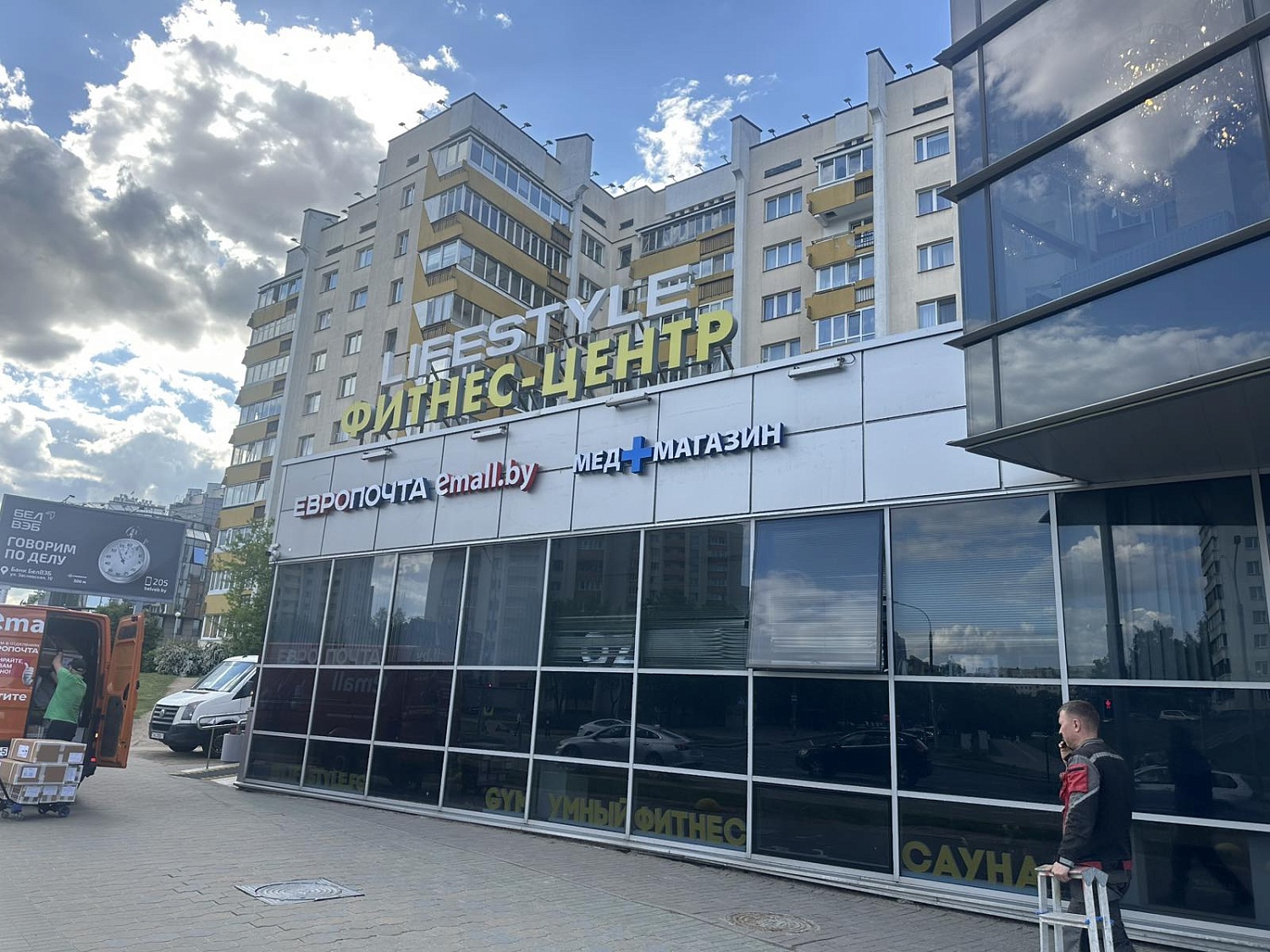 СКОРО ОТКРЫТИЕ: новые магазины "Польза" откроются в Минске!