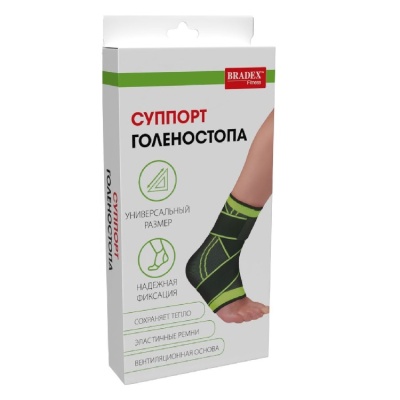 Суппорт голеностопа Bradex, SF 0666/SF 0667