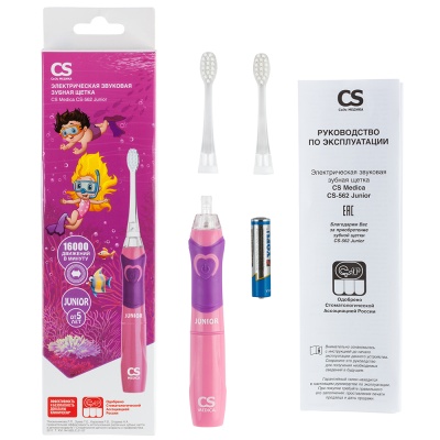 Щетка зубная электрическая звуковая детская CS Medica CS-562 Junior