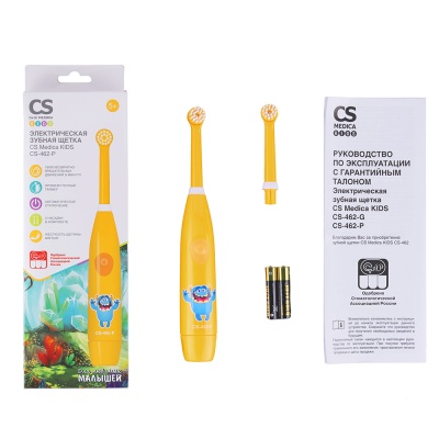 Щетка зубная электрическая детская CS Medica KIDS CS-462-G