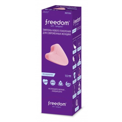 Тампоны женские гигиенические Freedom Normal