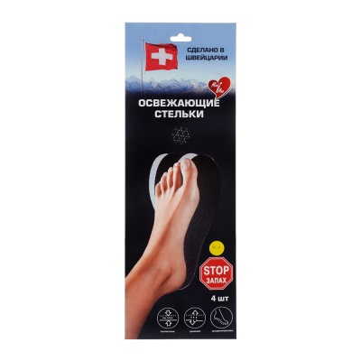 Стельки-вкладыши защитные от пота MiniMax, 2 пары