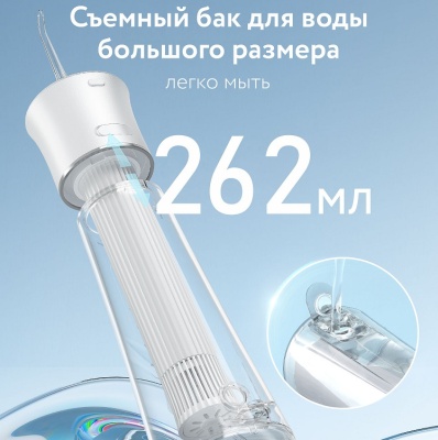 Ирригатор электрический Fairywill F30