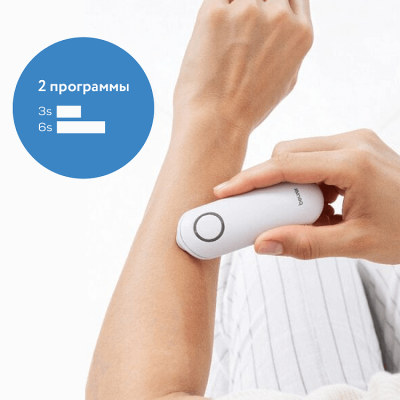 Прибор для заживления кожи после укусов насекомых Beurer 