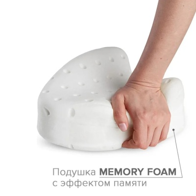 Подушка анатомическая для ног и коленей AMBESONNE