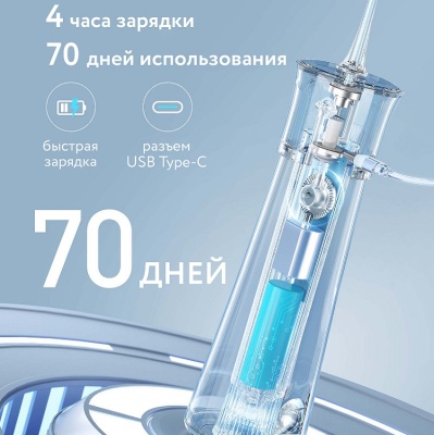 Ирригатор электрический Fairywill F30