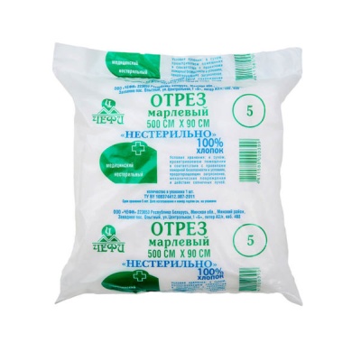 Отрез марлевый медицинский "Чефи" нестерильный