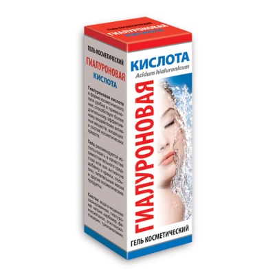 Гель косметический "Гиалуроновая кислота", 25 мл