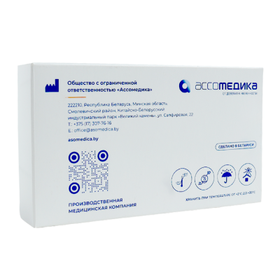 Экспресс-тест на туберкулез