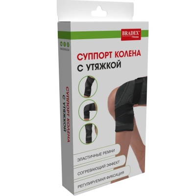 Суппорт колена Bradex, SF 0665
