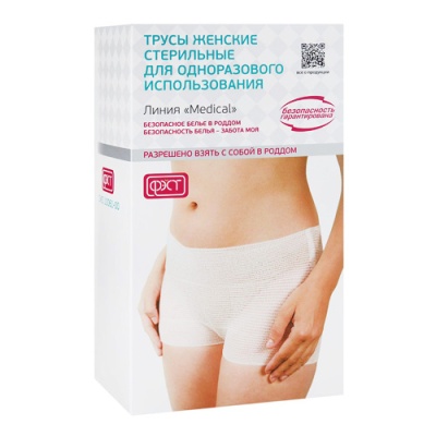 Трусы послеродовые "ФЭСТ" Medical одноразовые, стерильные