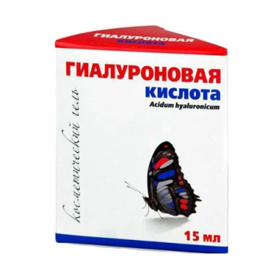 Гель косметический "Гиалуроновая кислота", 15 мл