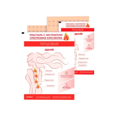 Лейкопластырь "Галтеяфарм" перцовый, тканевая основа