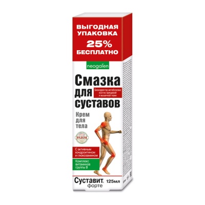 Крем для суставов "Суставит" Форте с хондроитином и глюкозамином, 125 мл