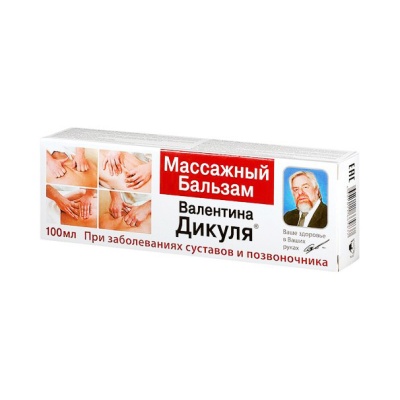 Бальзам массажный Валентина Дикуля при заболеваниях суставов и позвоночника, 100 мл