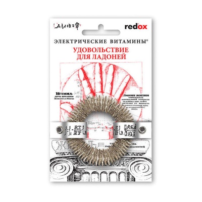 Биотренажер для рук Redox "Удовольствие для ладоней" с электрическими витаминами 10-30мА, серебро