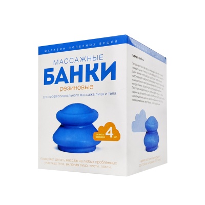 Банки вакуумные массажные резиновые "ПростоПолезно", 4 шт