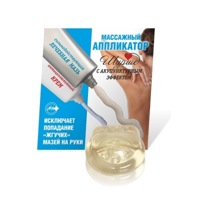 Аппликатор "Шурше" массажный