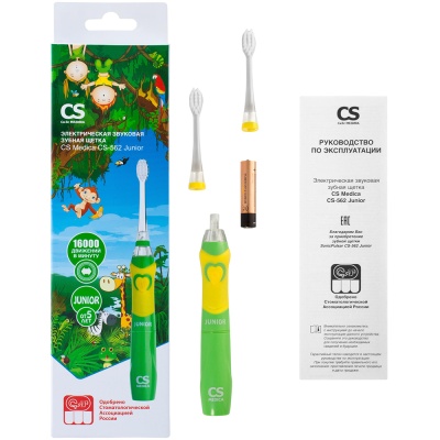 Щетка зубная электрическая звуковая детская CS Medica CS-562 Junior