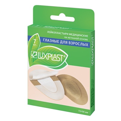 Лейкопластыри медицинские Luxplast глазные для взрослых, нетканая основа, 7 шт