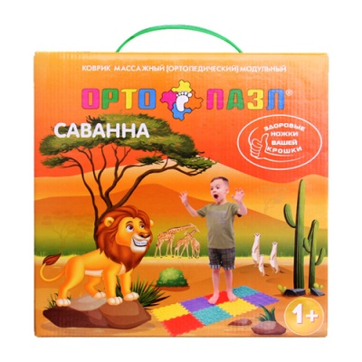 Коврик ортопедический массажный "Ортопазл. Микс Саванна"