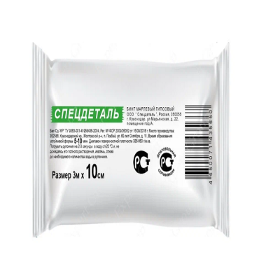 Бинт гипсовый марлевый 