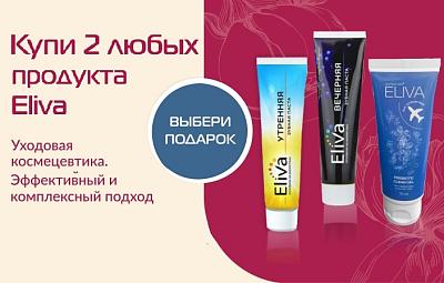 Осень – время подарков!