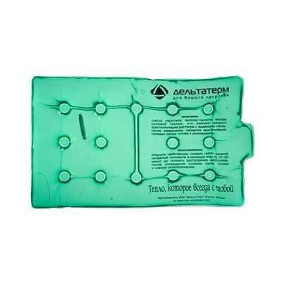 Грелка солевая "Матрасик" средняя Грелка солевая "Матрасик" средняя