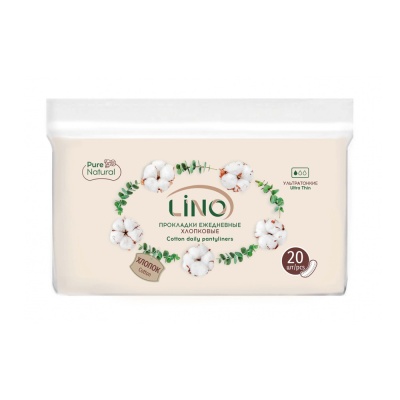 Прокладки гигиенические ежедневные Lino хлопковые ультратонкие