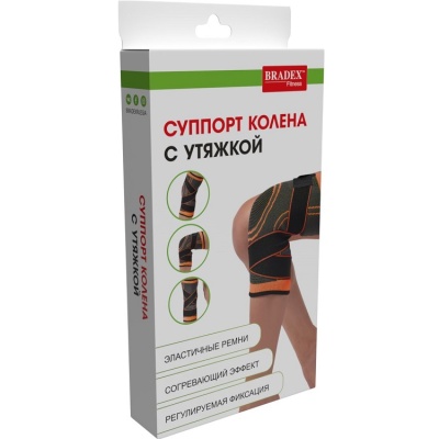 Суппорт колена Bradex, SF 0664