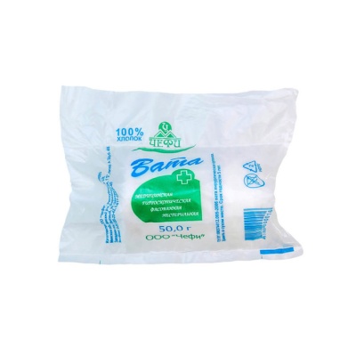 Вата медицинская фасованная нестерильная