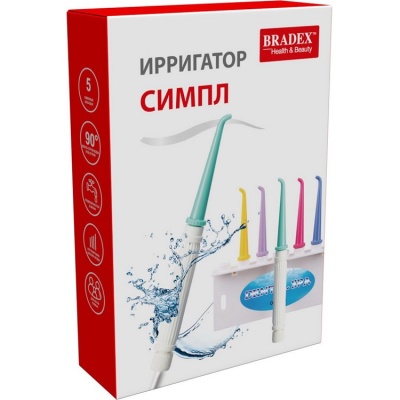 Ирригатор полости рта «СИМПЛ» Bradex. KZ1368