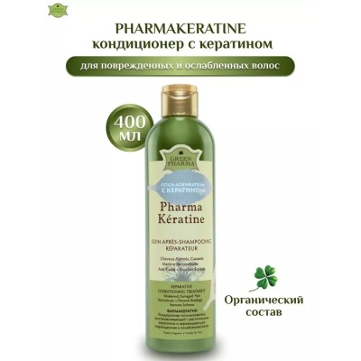 Кондиционер-ополаскиватель Green Pharma "Фармакератин" восстанавливающий с кератином, 400 мл