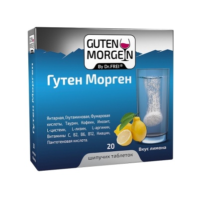 БАД Swiss Energy "Гутен Морген" со вкусом лимона, таблетки шипучие, 20 шт