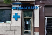 Магазин, Гомель Катунина 20, Польза