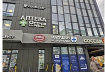 Магазин, Минск Л.Беды 46, Польза Магазин, Минск Л.Беды 46, Польза
