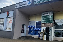 Магазин, Минск Кальварийская 44, Польза